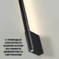 Настенный светильник Fermo 359313