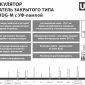 Бактерицидный светильник Uniel UDG-M UL-00007716