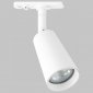Трековый светильник IMEX Dals GU10 IL.0010.0015-WH