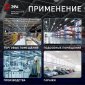 Светильник ЭРА SPP-102-0-002-120 под 2 светодиодные лампы T8 G13 2x1276 Б0052438