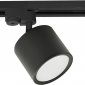 Трековый светильник Reluce 53005-9.3-001LD GX53 BK