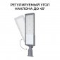 Консольный светильник Apeyron Electrics  29-17