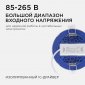 Встраиваемый светильник Apeyron Electrics  06-52