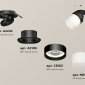 Точечный светильник Ambrella light Techno Spot XM8102521