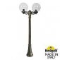 Наземный светильник Fumagalli Globe 300 G30.156.S20.AXE27DN