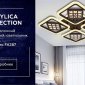 Потолочная светодиодная люстра Ambrella light Ice FA287