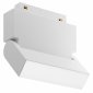 Трековый светильник Basis Rot TR075-2-10W4K-W