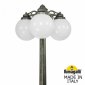 Наземный светильник Fumagalli Globe 250 G25.157.S30.BYE27DN