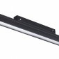 Трековый светильник Novotech SHINO FLUM 358412