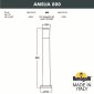 Наземный светильник Amelia DR2.575.000.LYE27