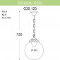 Уличный светильник подвесной Fumagalli GLOBE 300 G30.120.000.VXF1R