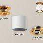 Точечный светильник Ambrella light Techno XS7401120
