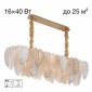 Подвесная люстра Citilux HASIENDA CL328170