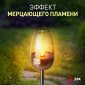 Грунтовый светильник ЭРА ERASF22-37
