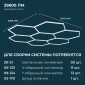 Модульный светильник Apeyron Electrics  30-21