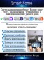 Подвесная люстра Natali Kovaltseva Smart Home LED LAMPS 81220