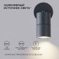 Светильник на штанге Apeyron Electrics  11-117