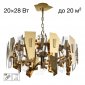Подвесная люстра Dart CL231272