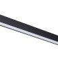 Трековый светодиодный светильник Novotech Kit 358519