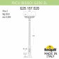 Наземный фонарь Fumagalli Globe 250 G25.157.S20.WZE27
