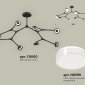 Люстра на штанге Ambrella XB XB9060250
