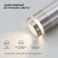 Наземный низкий светильник Apeyron Electrics  11-114