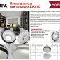 Встраиваемый светильник Эра DK100 WH Б0055588