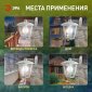 Настенный фонарь ЭРА уличный НБУ 07-40-004 «Дели 3» белый