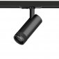 Трековый светильник Canno Pro C4127SS