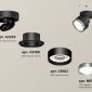 Спот Ambrella light Techno Spot XM8102006