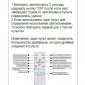 Подвесной светодиодный светильник Crystal Lux Fernando Sp88W Led Black/Gold