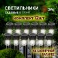 Грунтовый светильник ЭРА SL-PL30-M