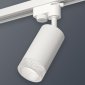 Трековый светильник Ambrella light Track System XT6322080