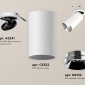 Точечный светильник Ambrella light Techno Spot XM6322202