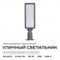 Консольный светильник Apeyron Electrics  29-15