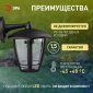Настенный фонарь ЭРА уличный НБУ 07-40-004 «Дели 3» черный