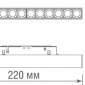 Трековый светильник Eye DL20291WW12BND