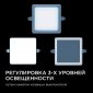 Встраиваемый светильник Apeyron Electrics  06-117