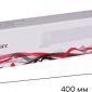 Трековый светильник Reluce 06186-9.3-001QY LED20W WT