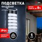 Светильник на солнечных батареях ЭРА ERAFS024-40