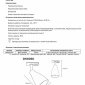 Трековый светильник Denkirs Bell DK6050-BK