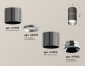 Точечный светильник Ambrella light Techno Spot XS7403041