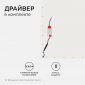 Встраиваемая светодиодная панель Apeyron 42-003
