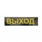 Настенный светодиодный светильник Feron EM111 41533