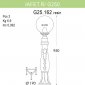 Наземный фонарь Fumagalli GLOBE 250 G25.162.000.VXF1R