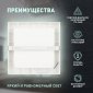 Точечный светильник LED 20-24-4K