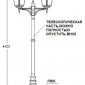 Наземный фонарь Oasis_Light MUNICH 2L 79759LA/A2 Bl