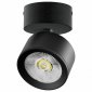 Спот Lightstar Alta Pro A5547SO
