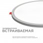 Встраиваемый светильник Apeyron Electrics  LP-11