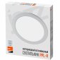 Встраиваемый светильник Jazzway  PPL-R 24w 4000K IP40 WH